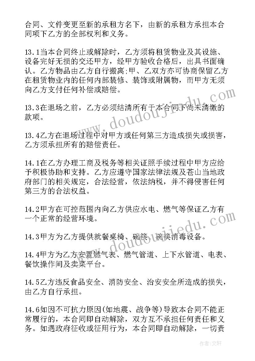 2023年幼儿园幼儿劳动节国旗下讲话稿(实用8篇)