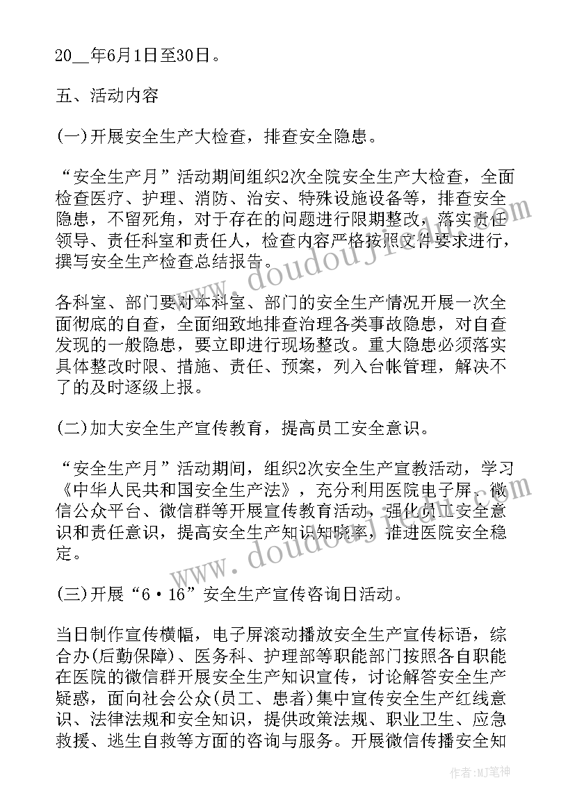 2023年人才培养工作总结汇报(模板8篇)