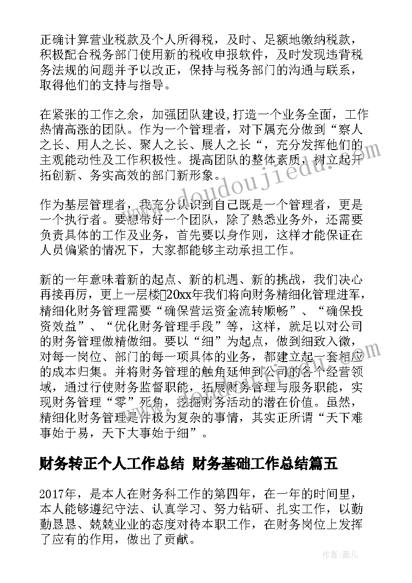 2023年音乐课合唱教学反思总结(优秀7篇)