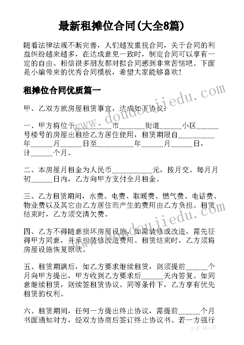 2023年强国有我心向党 红心向党强国有我心得体会(通用5篇)