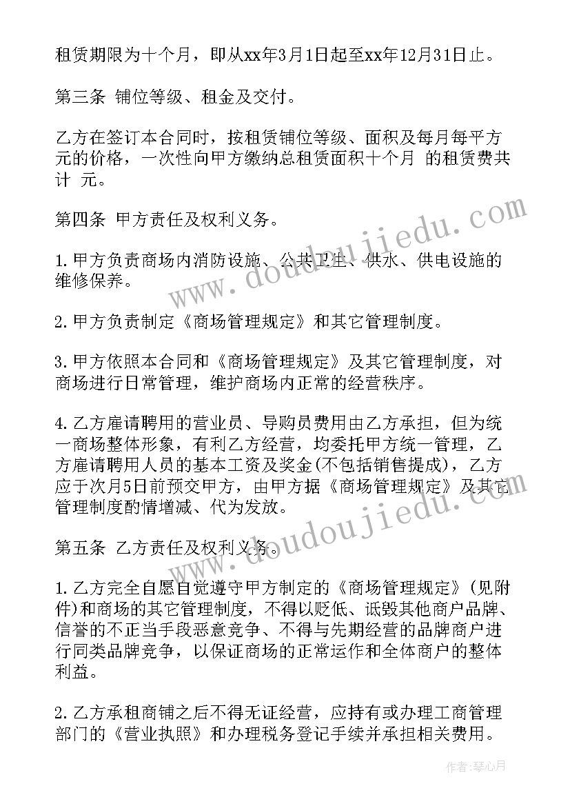 2023年强国有我心向党 红心向党强国有我心得体会(通用5篇)