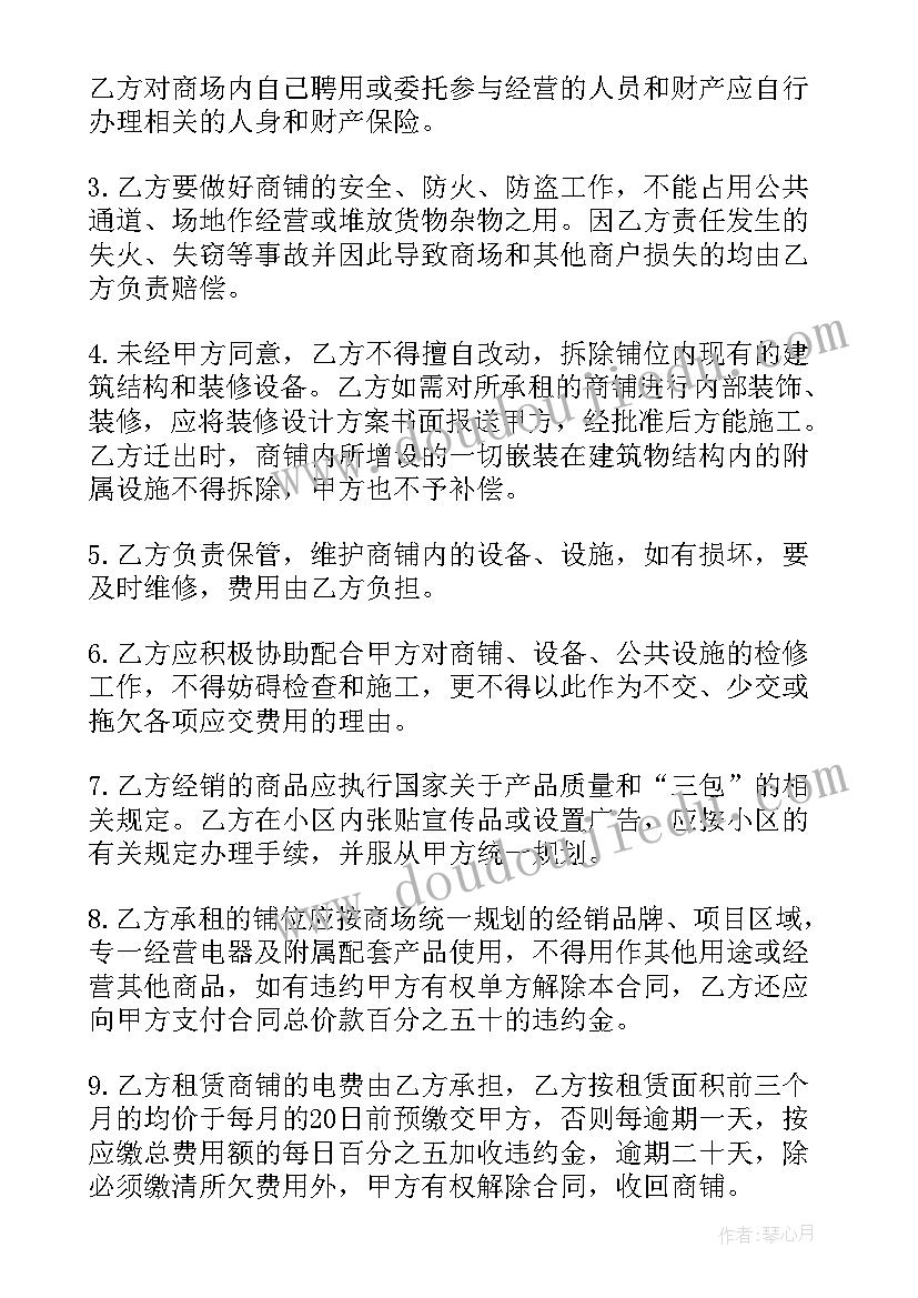 2023年强国有我心向党 红心向党强国有我心得体会(通用5篇)