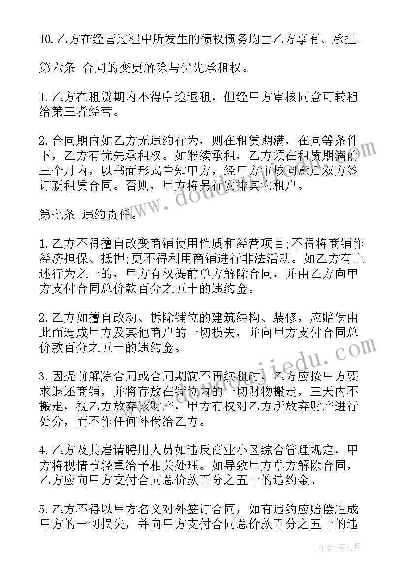 2023年强国有我心向党 红心向党强国有我心得体会(通用5篇)