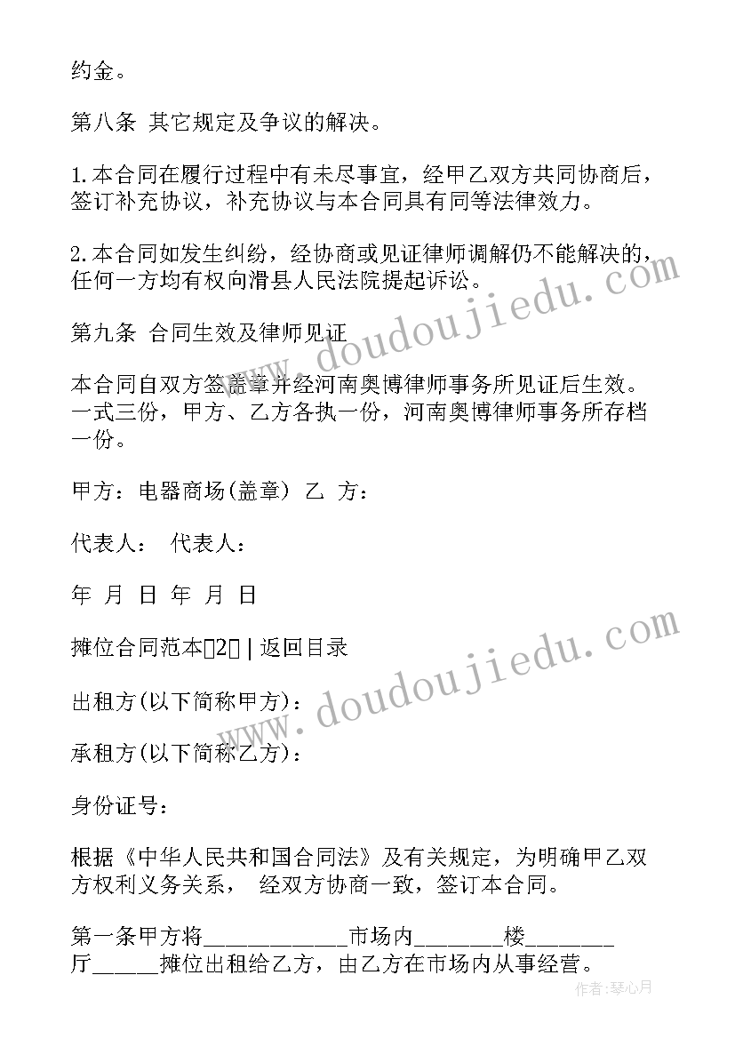 2023年强国有我心向党 红心向党强国有我心得体会(通用5篇)