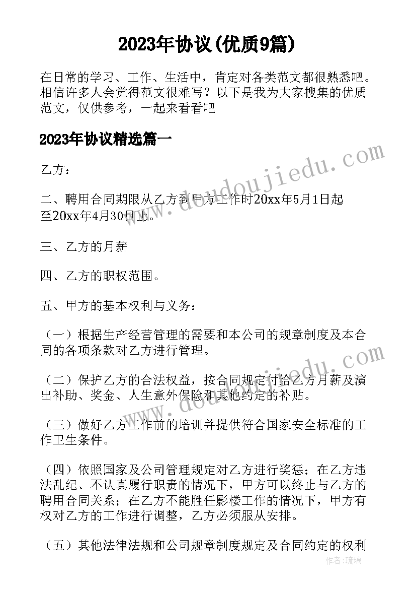 最新企业团队建设心得体会 完善企业团队精神心得体会(精选5篇)