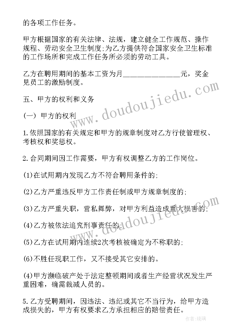 最新企业团队建设心得体会 完善企业团队精神心得体会(精选5篇)