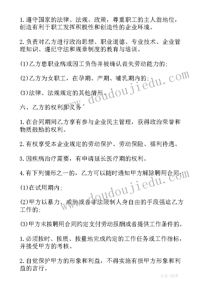 最新企业团队建设心得体会 完善企业团队精神心得体会(精选5篇)