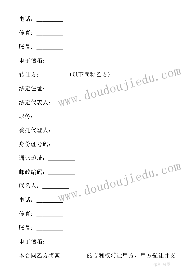 影像制作合同(实用9篇)