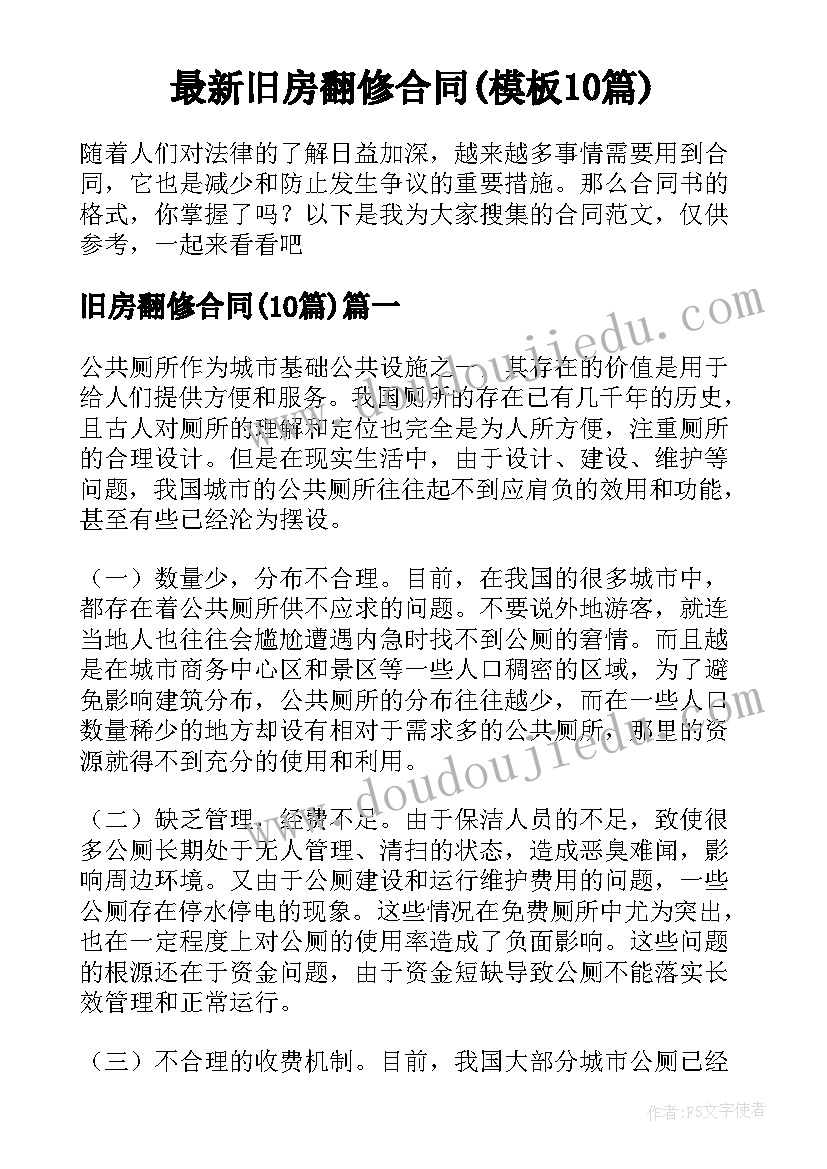 最新小班美术美丽的泡泡教案及反思 小班美术教案及教学反思美丽的花瓶(实用5篇)