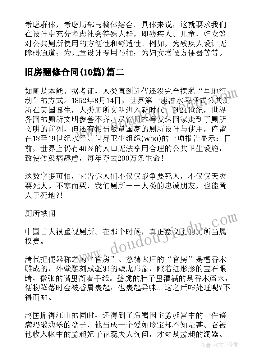 最新小班美术美丽的泡泡教案及反思 小班美术教案及教学反思美丽的花瓶(实用5篇)