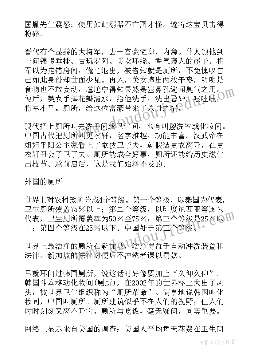 最新小班美术美丽的泡泡教案及反思 小班美术教案及教学反思美丽的花瓶(实用5篇)