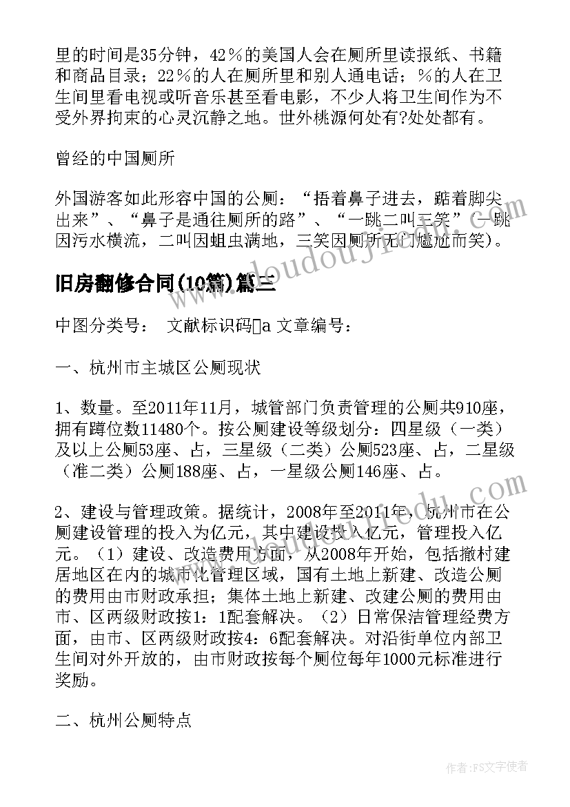 最新小班美术美丽的泡泡教案及反思 小班美术教案及教学反思美丽的花瓶(实用5篇)