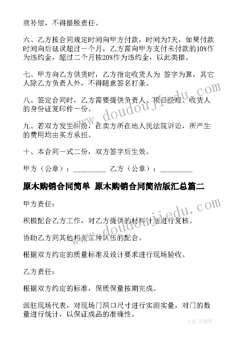 最新学位申请申请报告(优秀5篇)