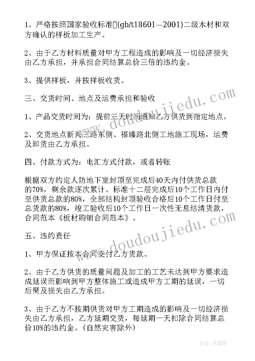 最新学位申请申请报告(优秀5篇)