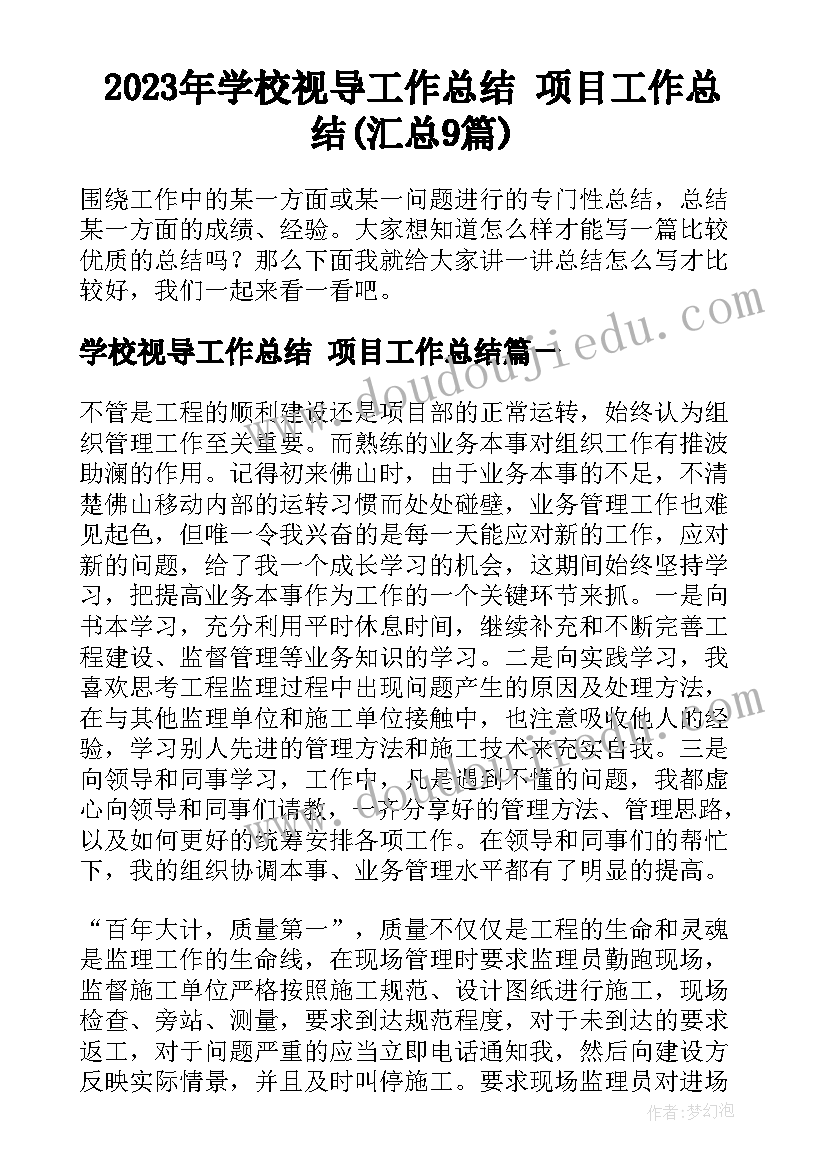 最新幼儿园小班禁烟活动教案反思(通用5篇)