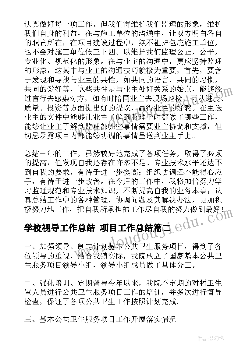 最新幼儿园小班禁烟活动教案反思(通用5篇)