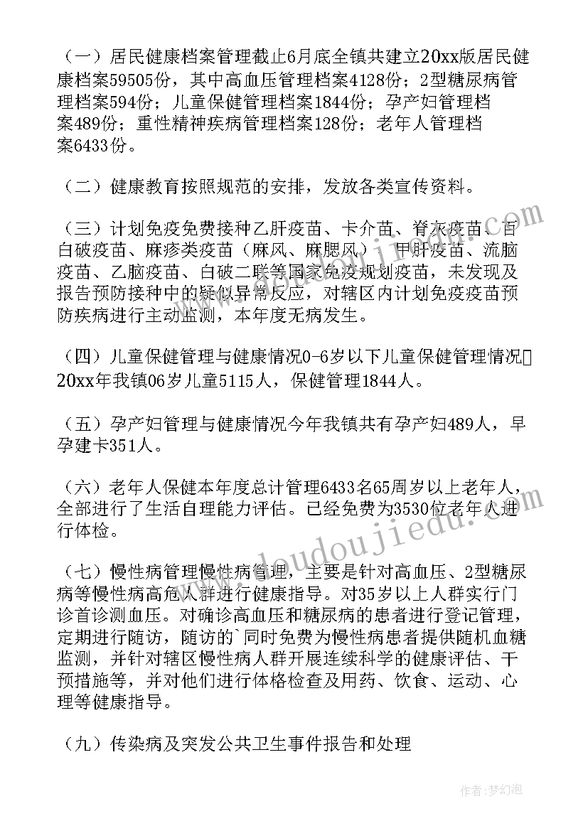 最新幼儿园小班禁烟活动教案反思(通用5篇)