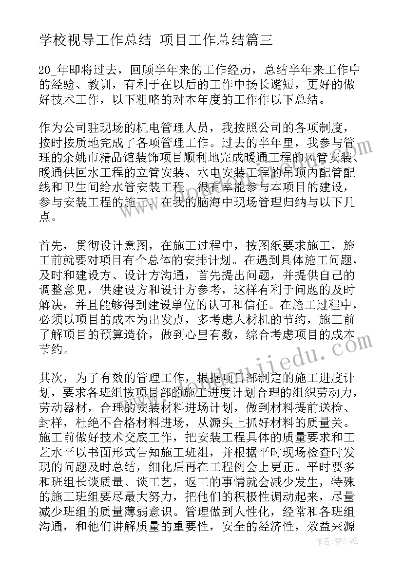 最新幼儿园小班禁烟活动教案反思(通用5篇)