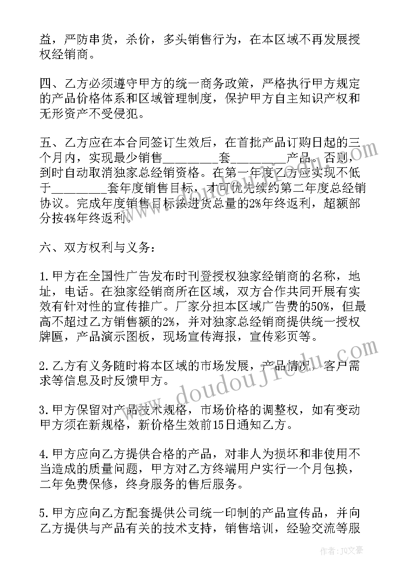 最新浮沉条件的应用教学反思(优质5篇)