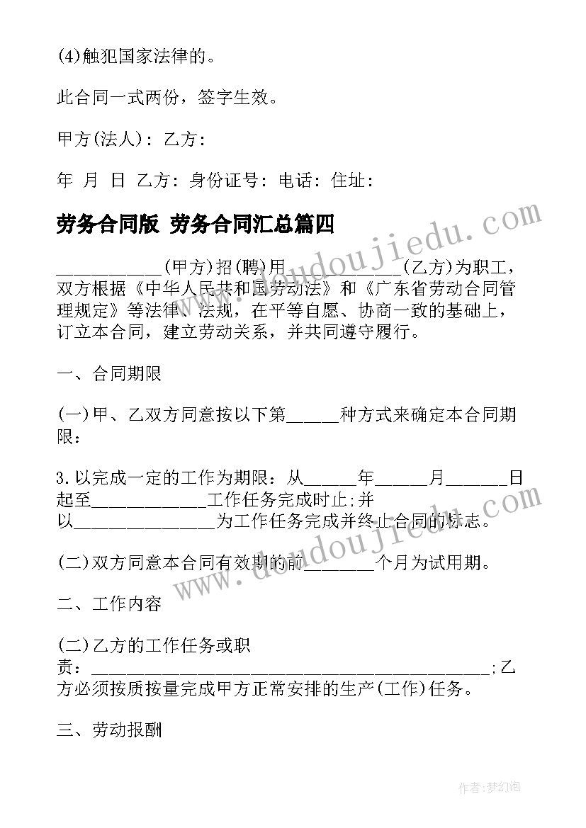 2023年去敬老院感悟演讲(汇总5篇)