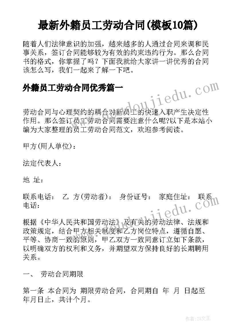 2023年二年级数学第五单元教学目标 二年级数学第五单元教案混合运算(优质5篇)