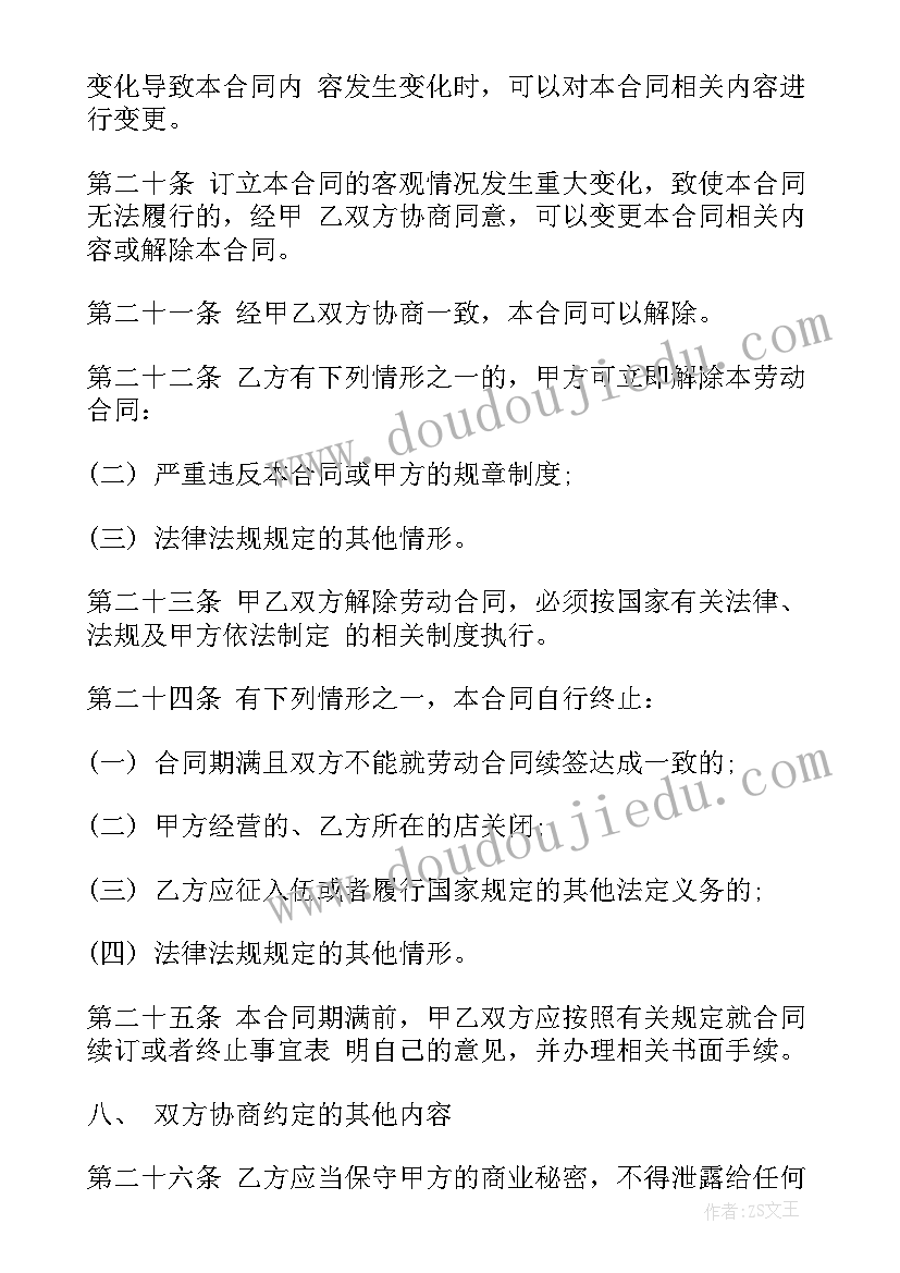 2023年二年级数学第五单元教学目标 二年级数学第五单元教案混合运算(优质5篇)