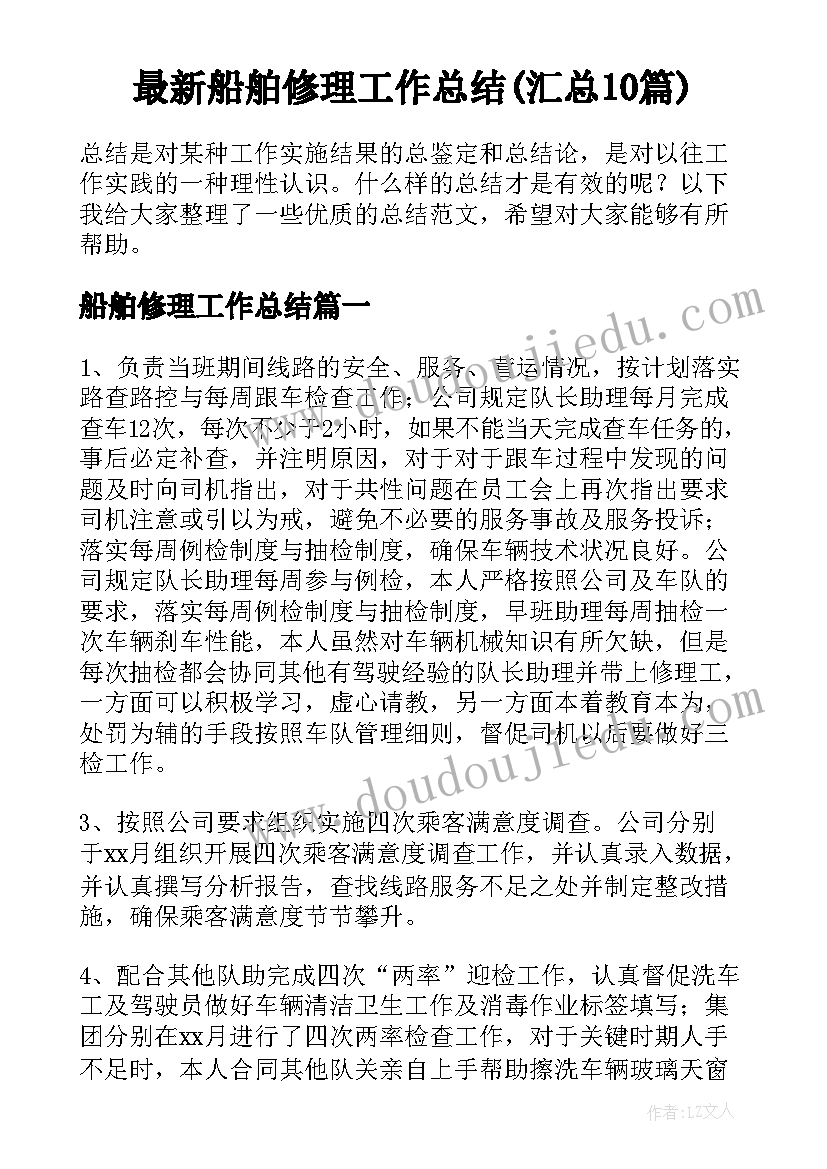 2023年劳动工资协议书(通用7篇)