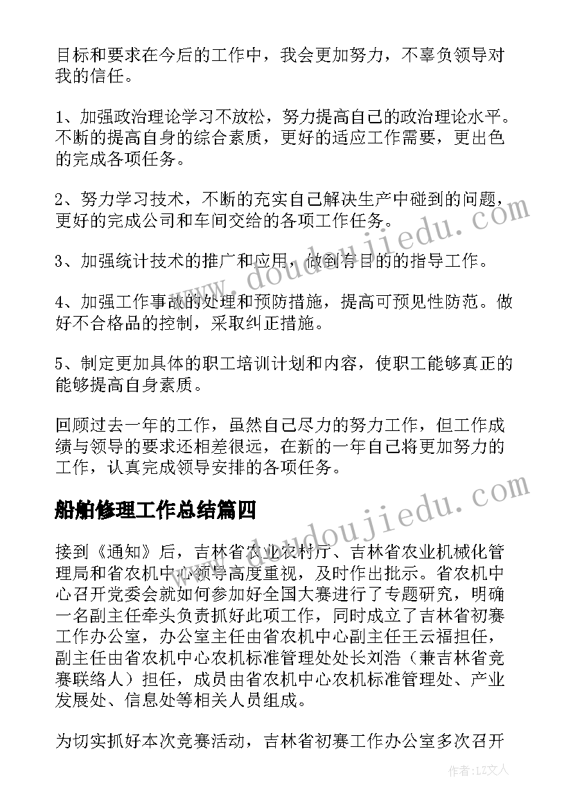 2023年劳动工资协议书(通用7篇)