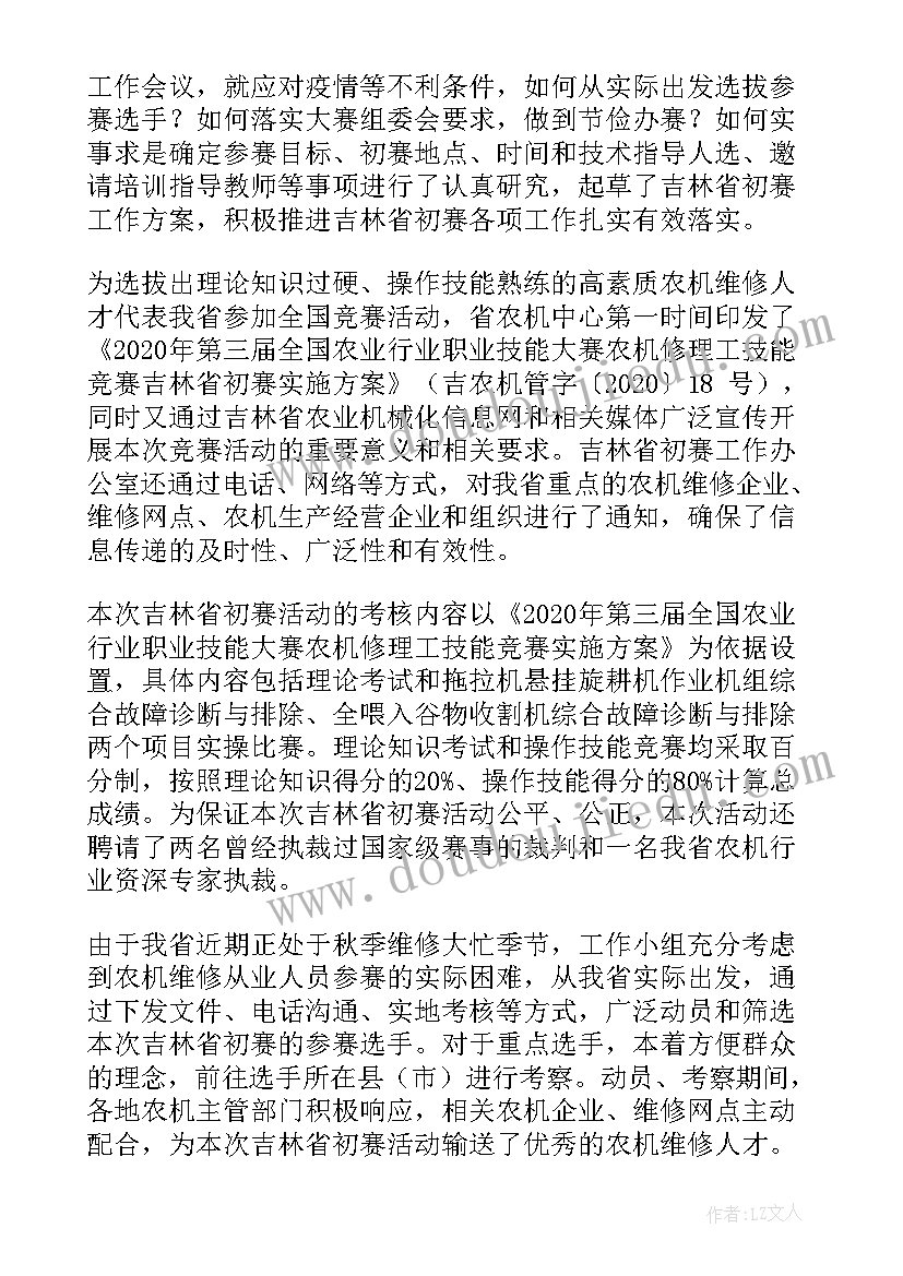 2023年劳动工资协议书(通用7篇)