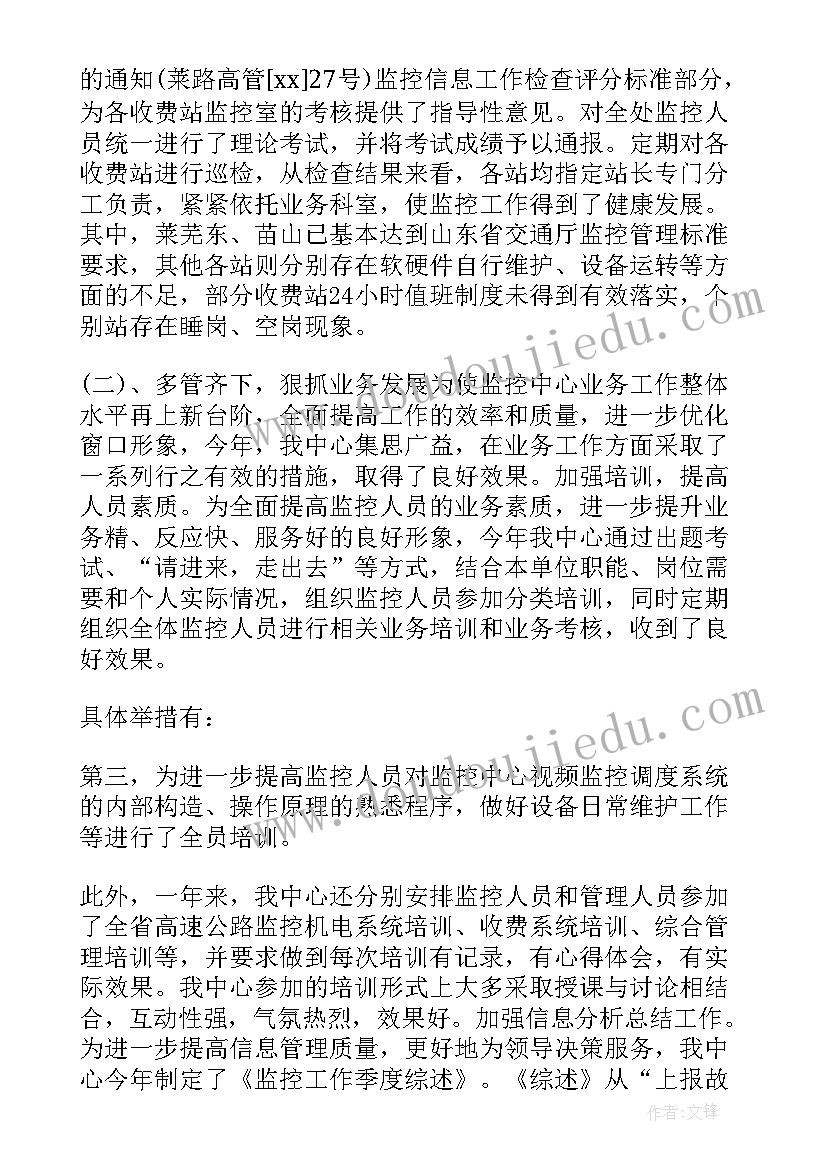 最新验证工作的个人总结(大全7篇)