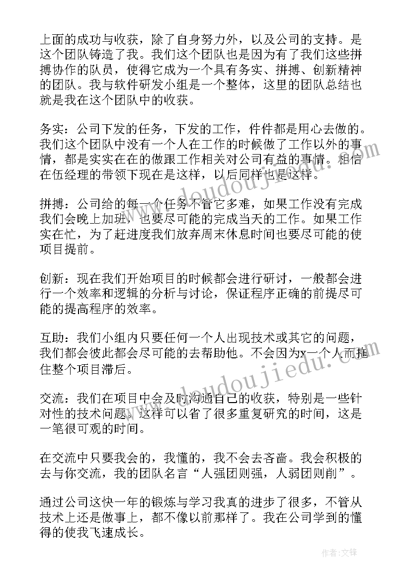 最新验证工作的个人总结(大全7篇)