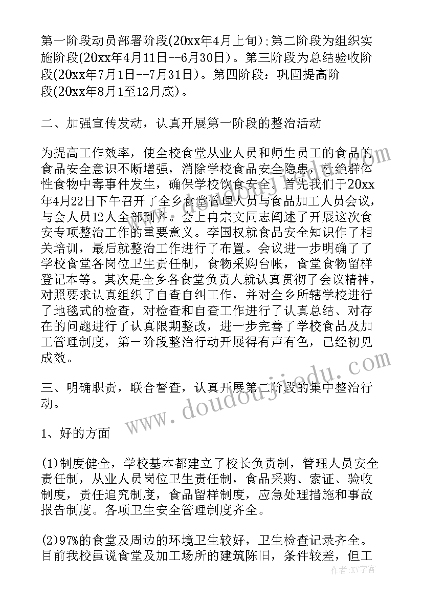 2023年周长和面积的比较反思 正方形和长方形的面积与周长的教学反思(汇总5篇)