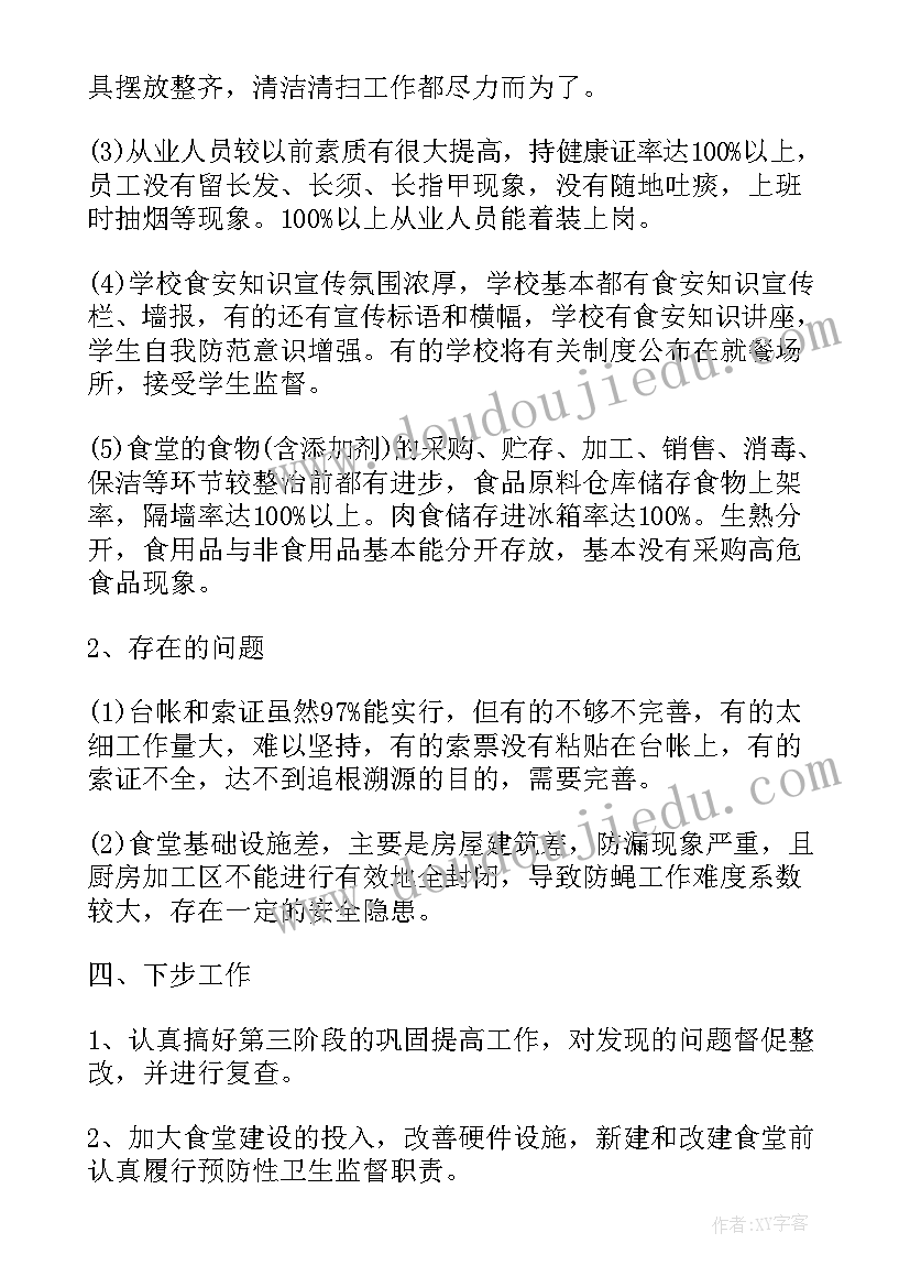 2023年周长和面积的比较反思 正方形和长方形的面积与周长的教学反思(汇总5篇)