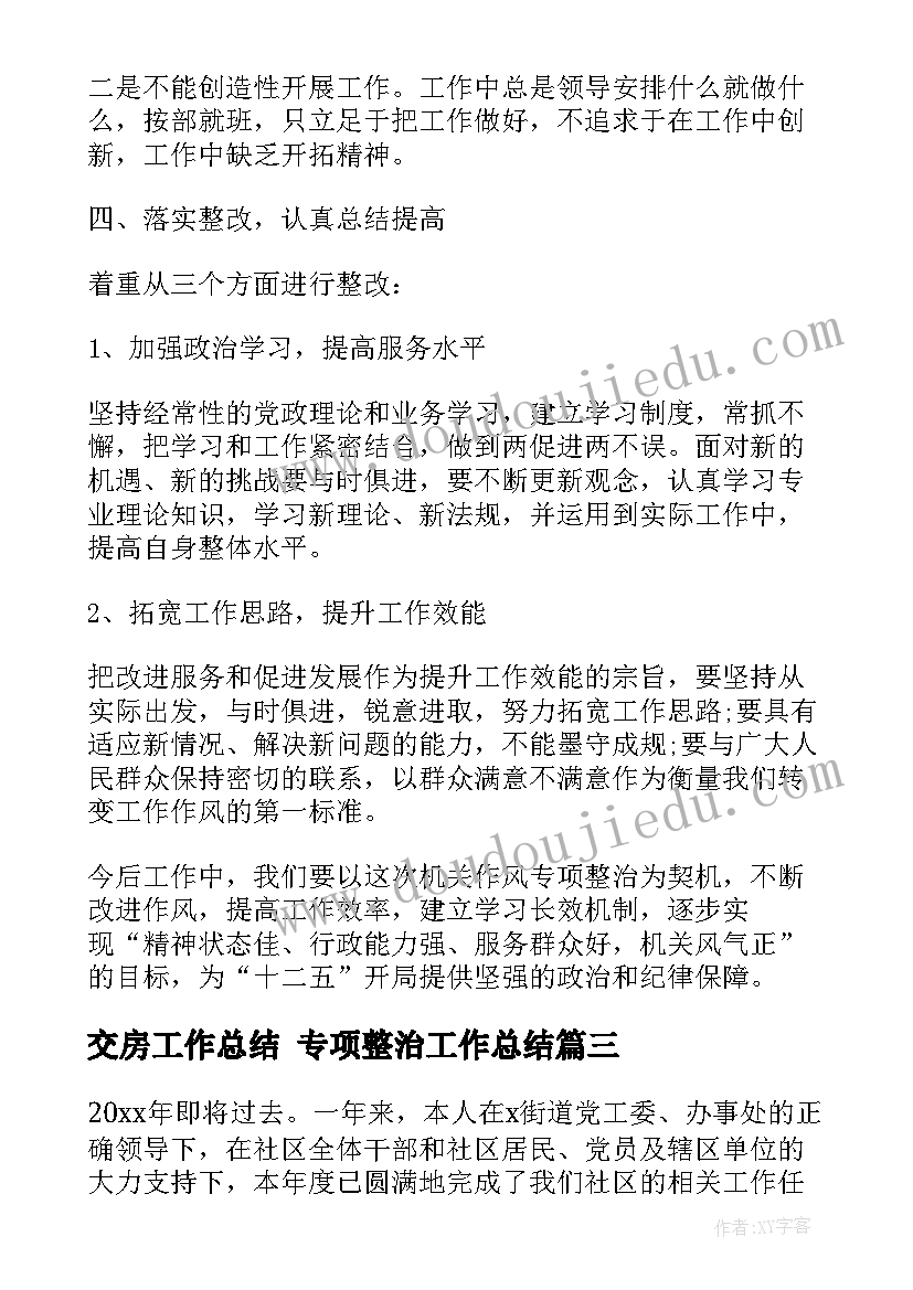 2023年周长和面积的比较反思 正方形和长方形的面积与周长的教学反思(汇总5篇)