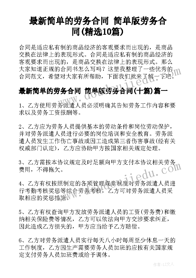 国企工作人员年度考核 铁路职工年度考核表个人工作总结(优秀5篇)