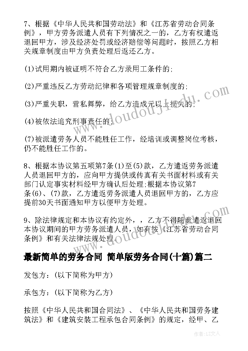 国企工作人员年度考核 铁路职工年度考核表个人工作总结(优秀5篇)