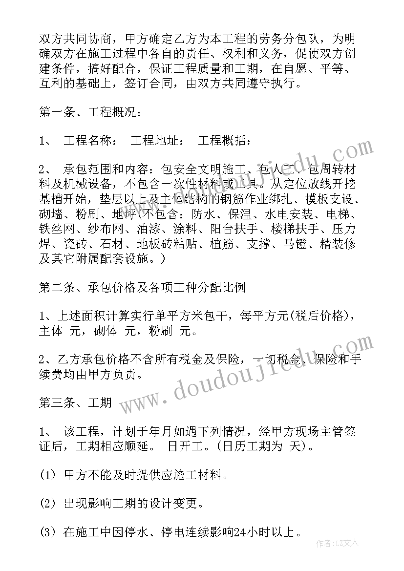 国企工作人员年度考核 铁路职工年度考核表个人工作总结(优秀5篇)