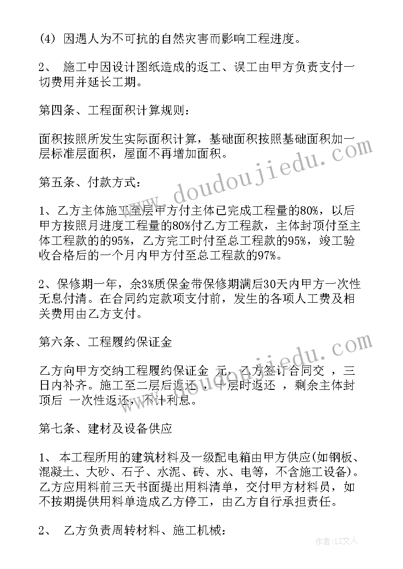 国企工作人员年度考核 铁路职工年度考核表个人工作总结(优秀5篇)