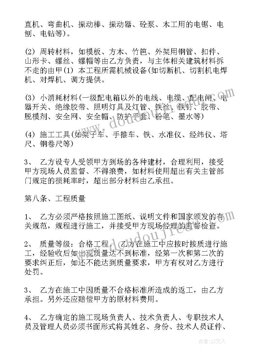 国企工作人员年度考核 铁路职工年度考核表个人工作总结(优秀5篇)