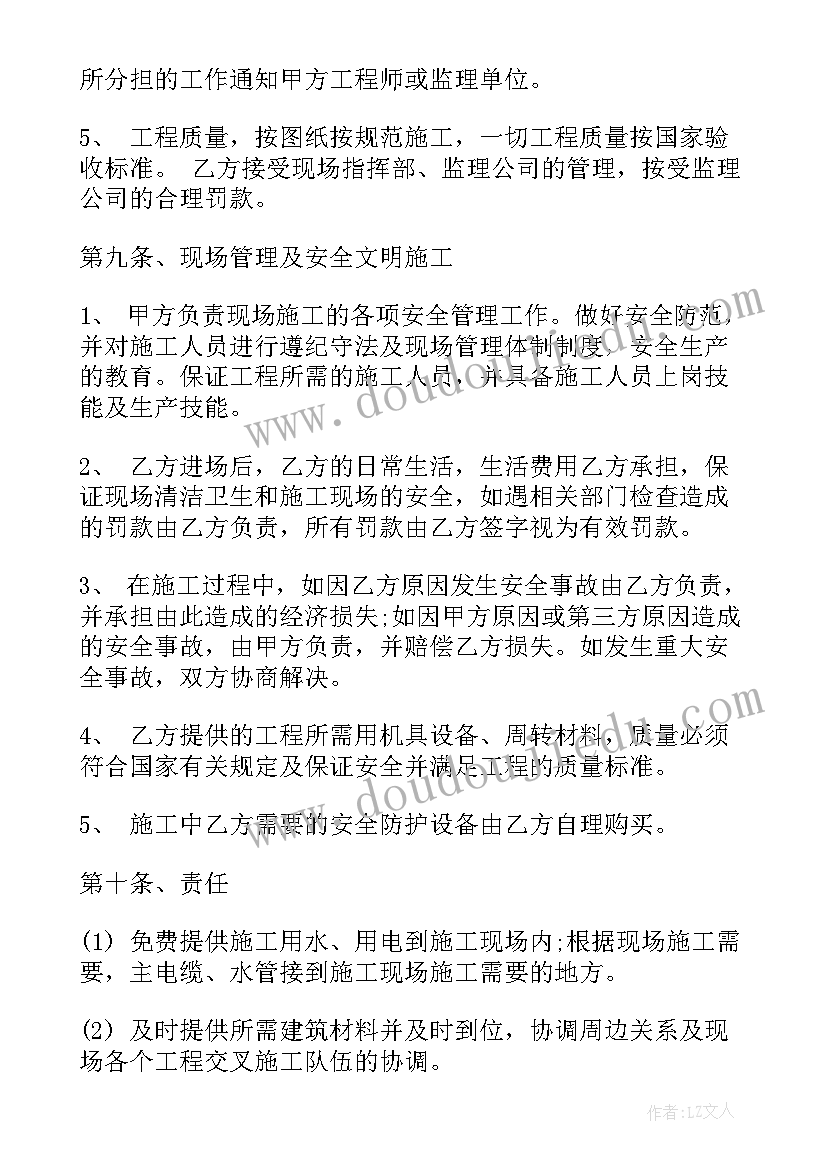 国企工作人员年度考核 铁路职工年度考核表个人工作总结(优秀5篇)