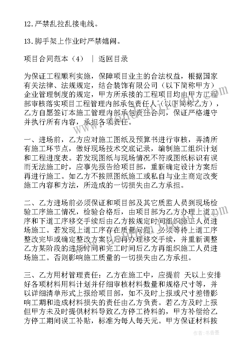 总部经济合法吗 经济合同(精选7篇)