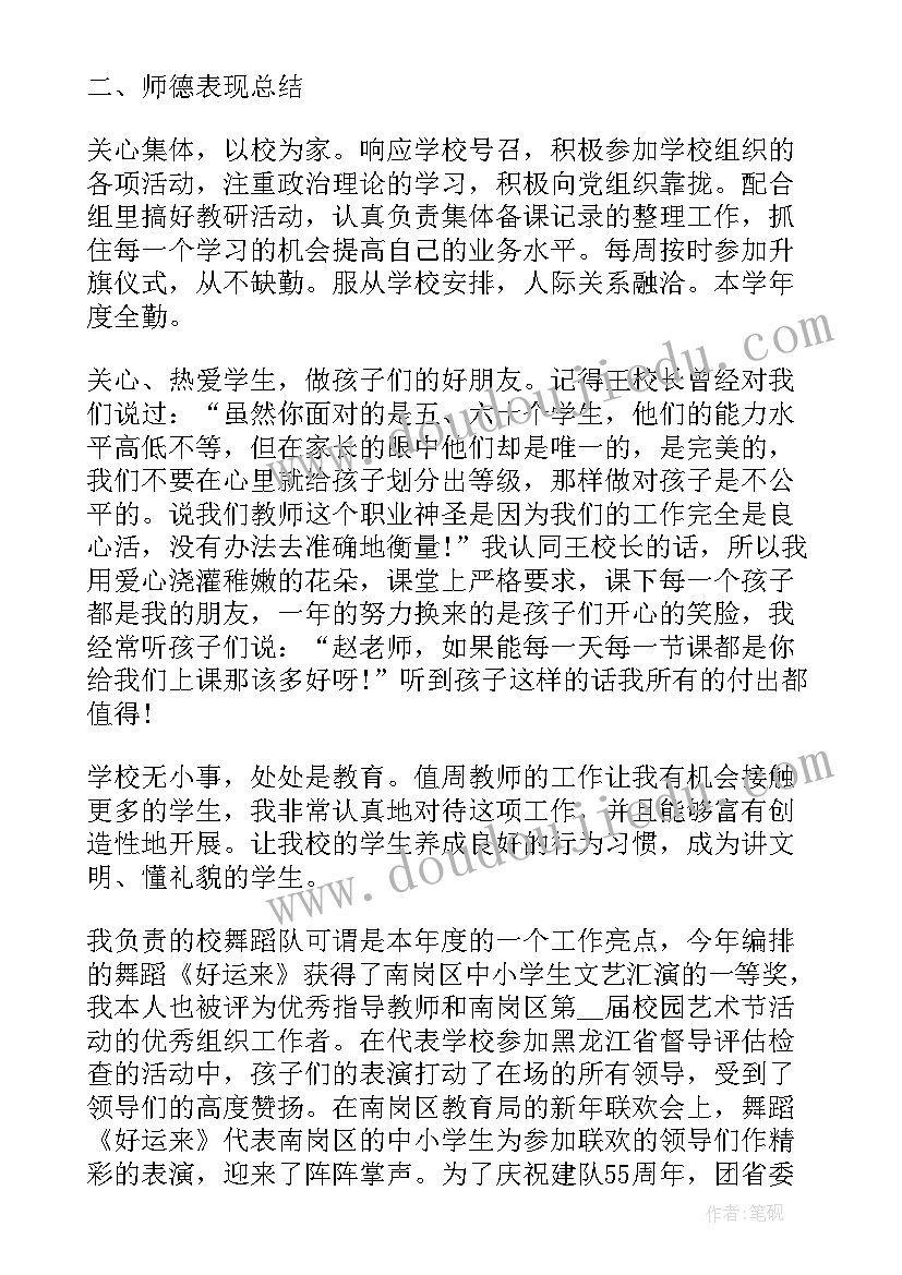 援藏工作总结发言 对口援藏工作汇报(大全7篇)