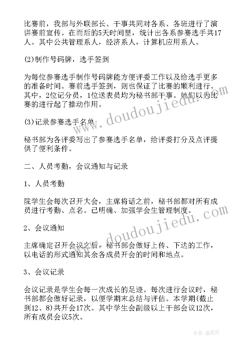 三月份国旗下讲话小学 三月份国旗下讲话演讲稿(精选5篇)