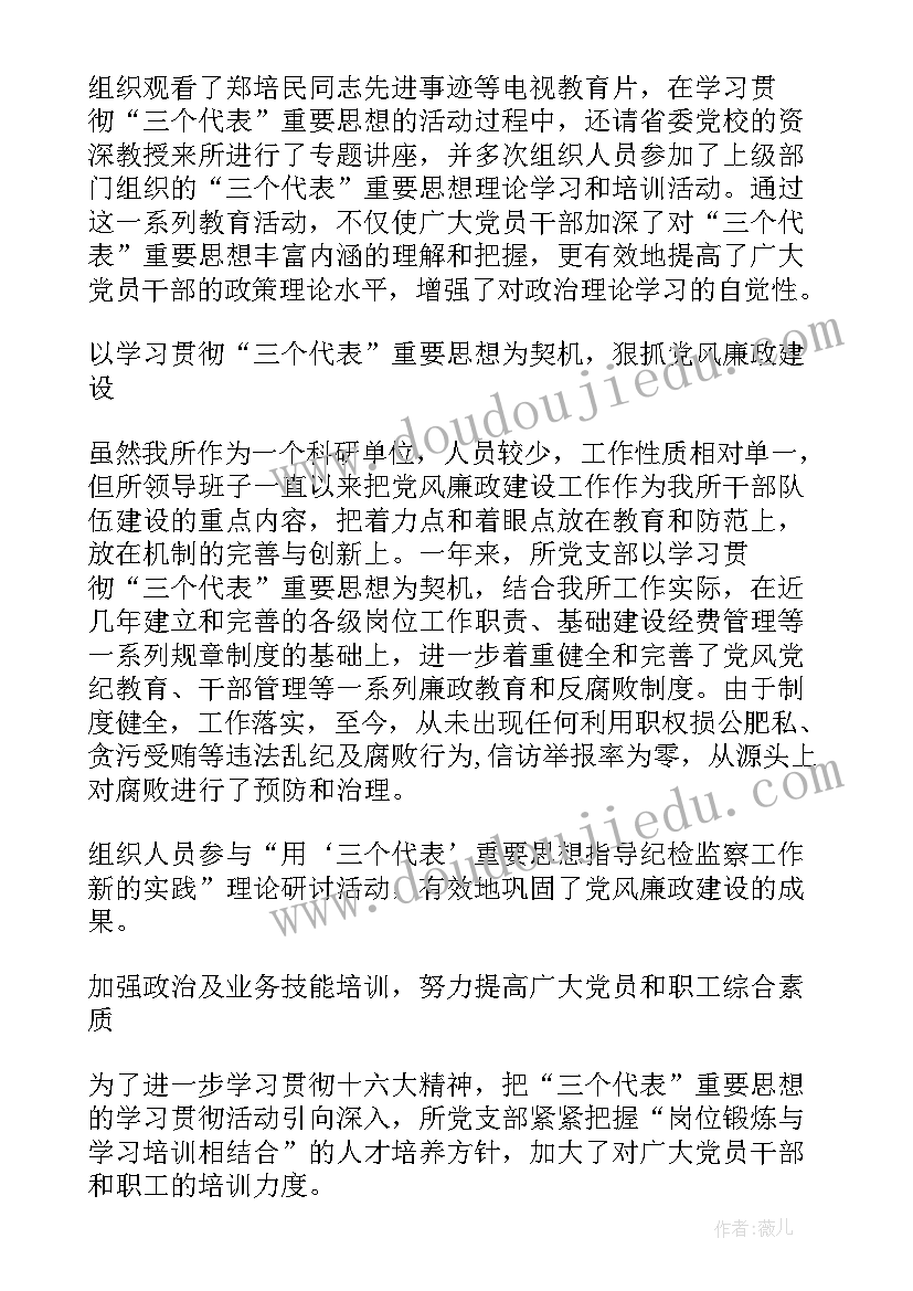 乡镇水利工作总结 水利局工作总结(大全9篇)