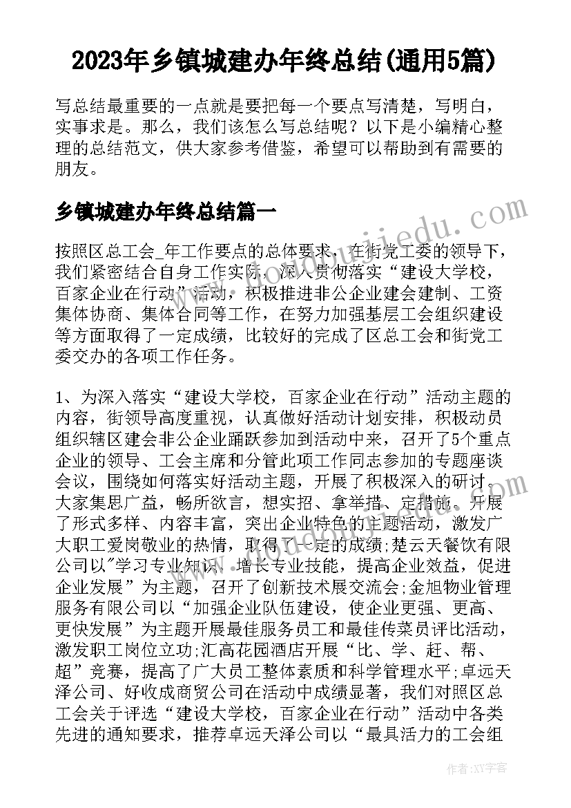 黔西南州曾庆忠退休简历(优秀5篇)