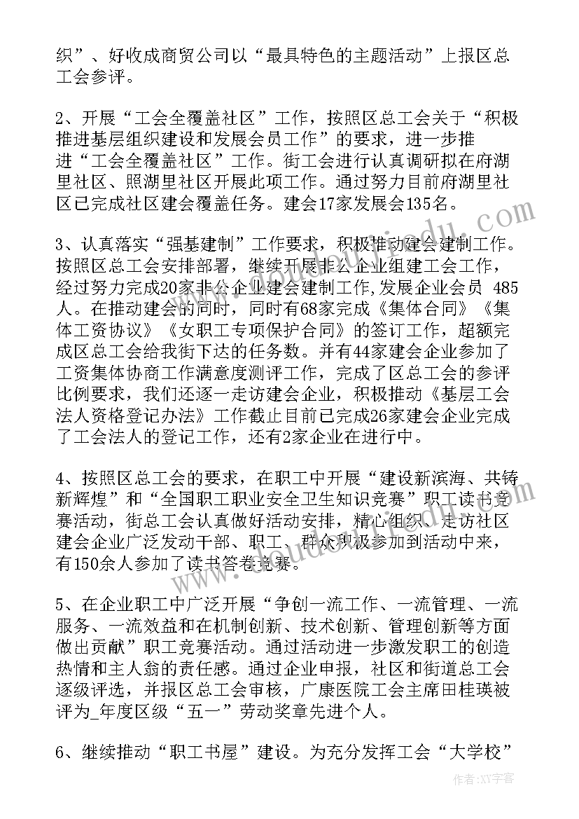 黔西南州曾庆忠退休简历(优秀5篇)