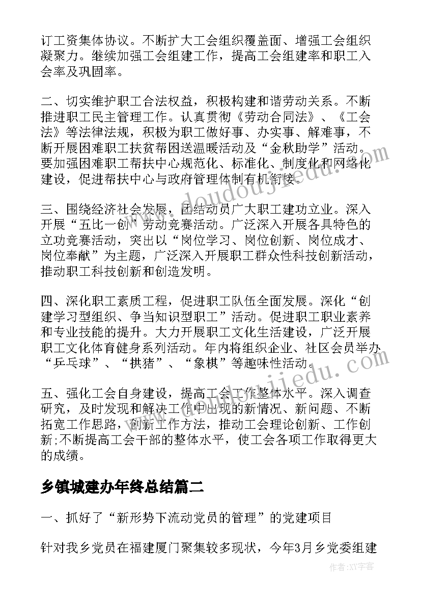 黔西南州曾庆忠退休简历(优秀5篇)