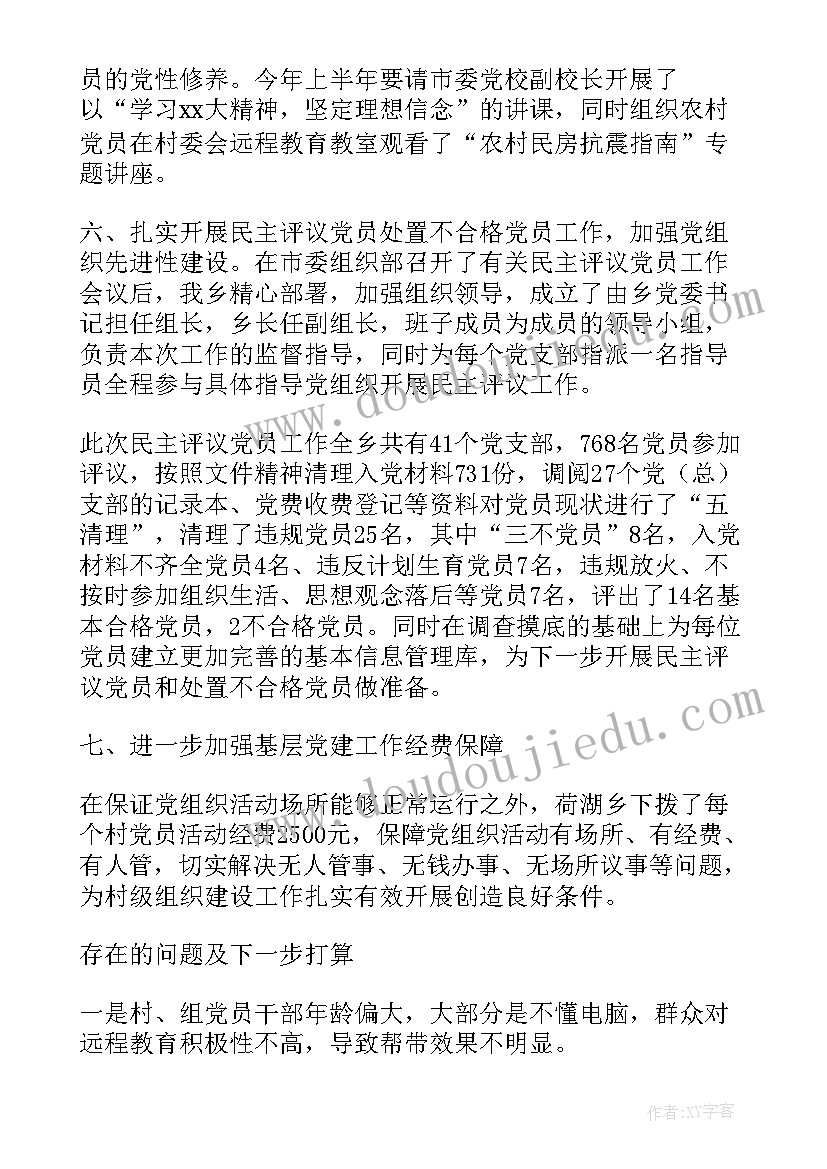 黔西南州曾庆忠退休简历(优秀5篇)