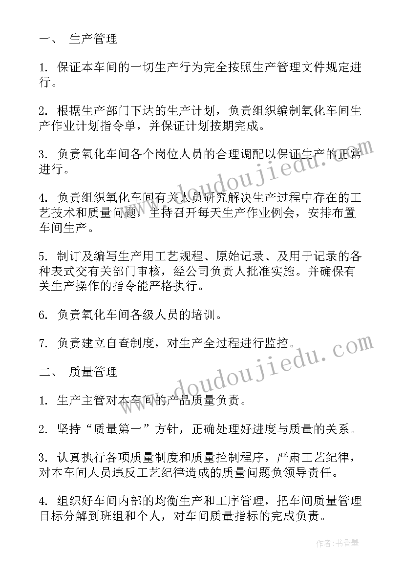 2023年制造质量工作总结 质量工作总结(实用10篇)