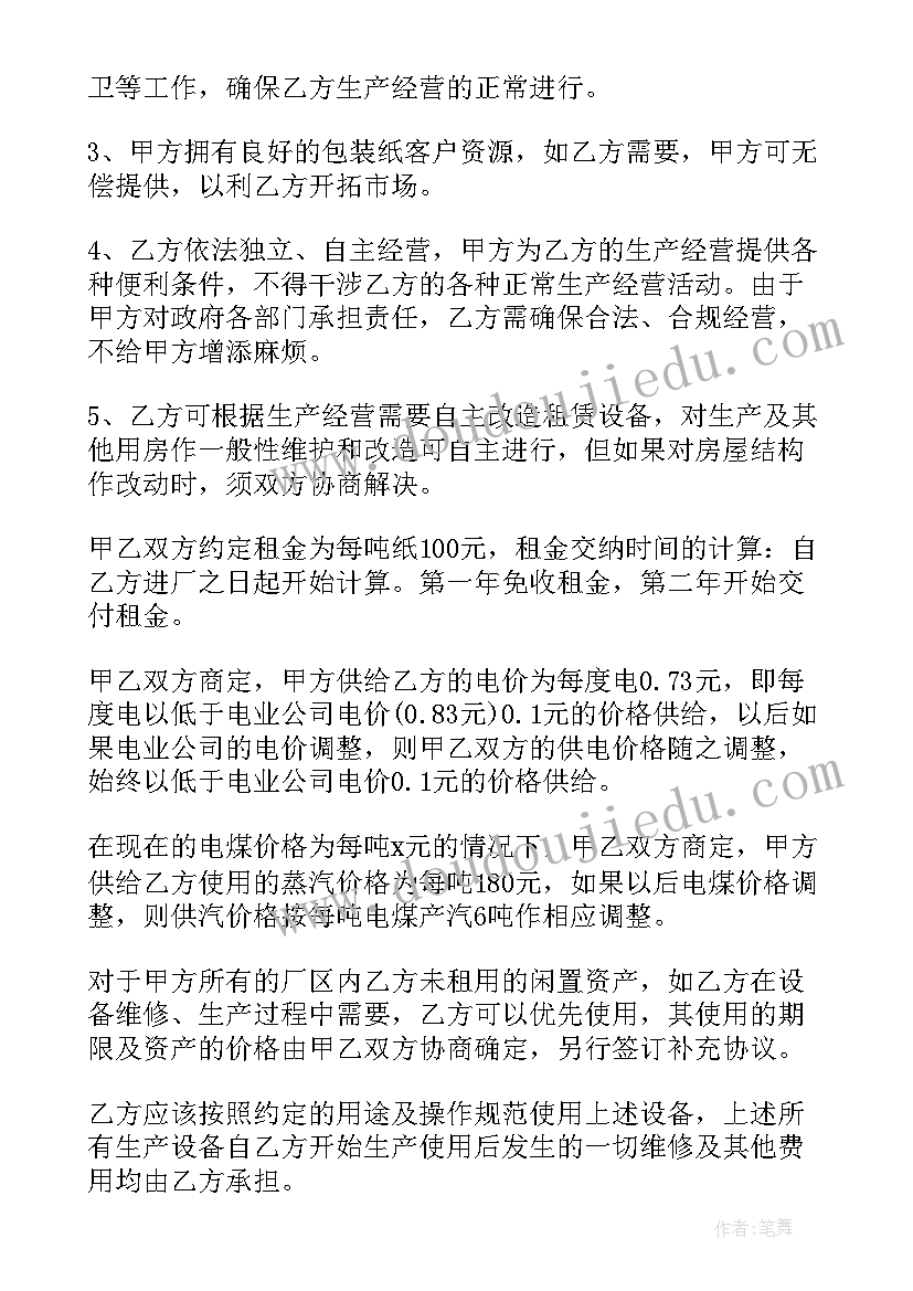 最新消防讲座主持词开场白和结束语说 主持讲座开场白和结束语(模板5篇)